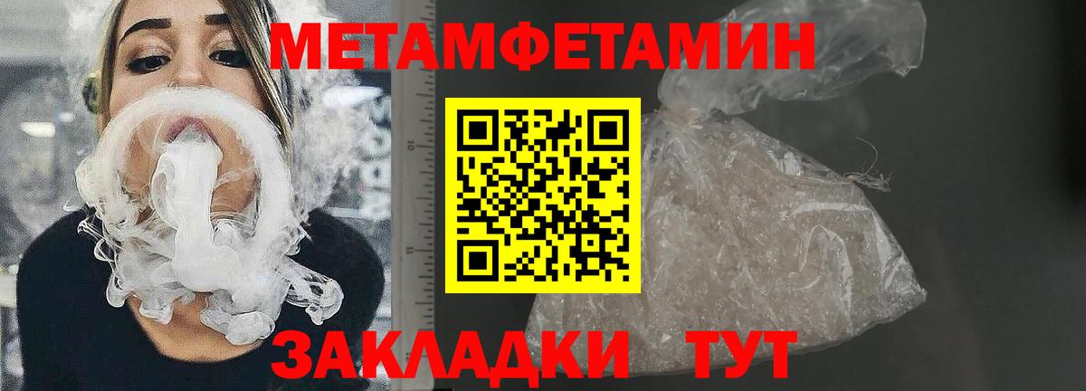 Amphetamine  Вход с VPN  площадка состав  Amphetamine VHQ  Амфетамин  Омск 