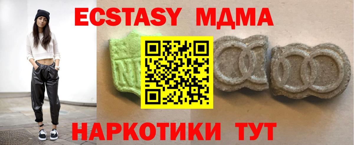 мориарти состав  omg вход  Омск  Вход с VPN  Ecstasy  Экстази Philipp Plein 