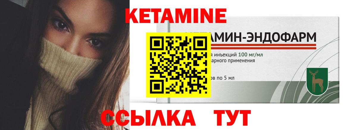 МЕГА зеркало  Кетамин ketamine  Омск  Вход с VPN  КЕТАМИН VHQ 