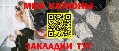 тгк Славгород