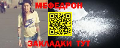 соль курить ск Славянск-на-Кубани