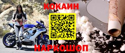 тгк Славгород