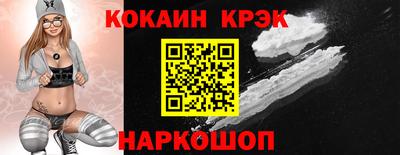 кокаин колумбия Сланцы