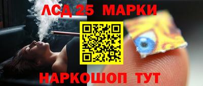 тгк Славгород