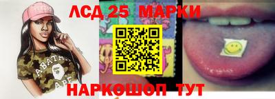 тгк Славгород