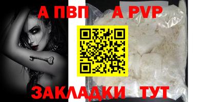 тгк Славгород