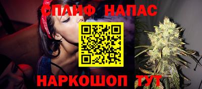 соль курить ск Славянск-на-Кубани