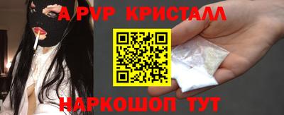 тгк Славгород