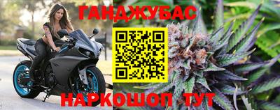 соль курить ск Славянск-на-Кубани