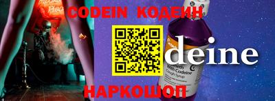 кокаин колумбия Сланцы