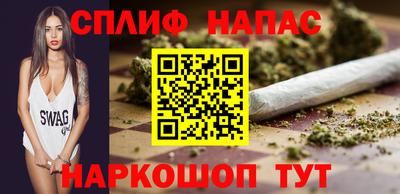 тгк Славгород