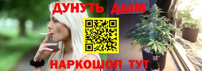тгк Славгород