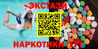 соль курить ск Славянск-на-Кубани