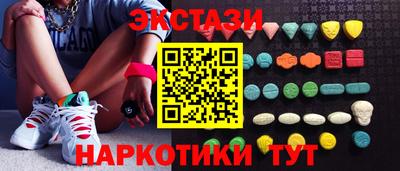 тгк Славгород