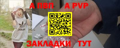 соль курить ск Славянск-на-Кубани