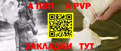 тгк Славгород
