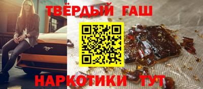 тгк Славгород