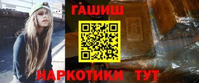 соль курить ск Славянск-на-Кубани