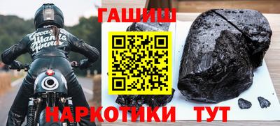 соль курить ск Славянск-на-Кубани