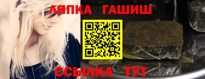 тгк Славгород