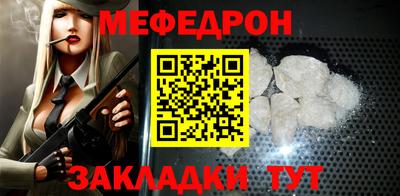 тгк Славгород