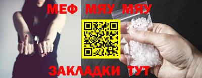 соль курить ск Славянск-на-Кубани