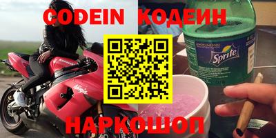 соль курить ск Славянск-на-Кубани