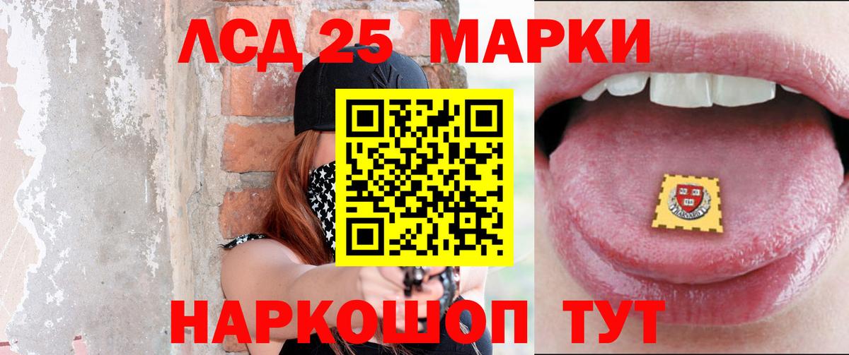 Омск  Лсд 25 экстази ecstasy  блэк спрут онион  Вход с VPN 