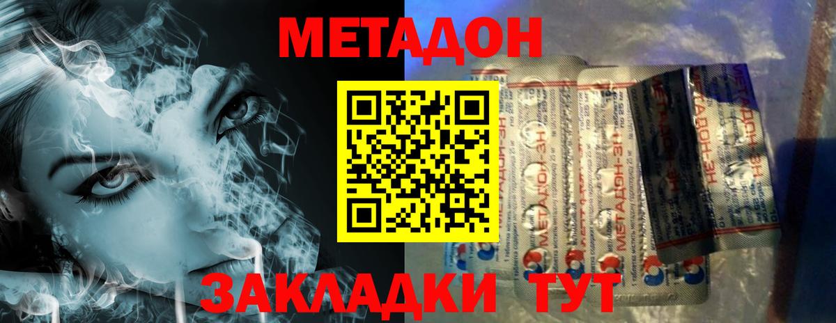 Вейп ТГК  Меф МЯУ МЯУ  КОКАИН  Омск  Вход с VPN  ГАШ  Марихуана  Мефедрон   APVP СК  