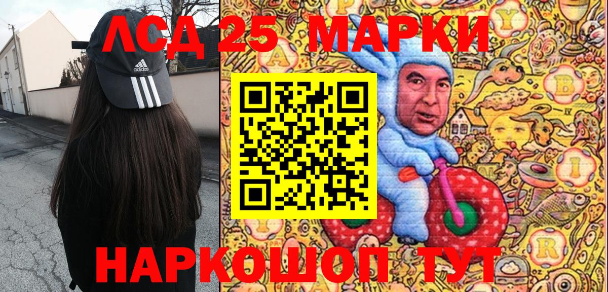 Марки NBOMe 1500мкг  Вход с VPN  Омск  Марки NBOMe 1500мкг 