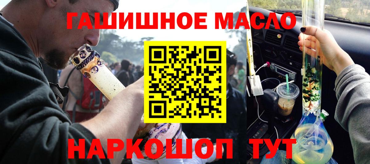 Омск  что такое   Вход с VPN  Дистиллят ТГК Wax  Дистиллят ТГК вейп с тгк 