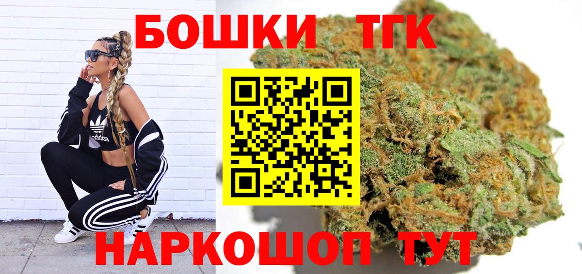 Конопля AK-47 Омск